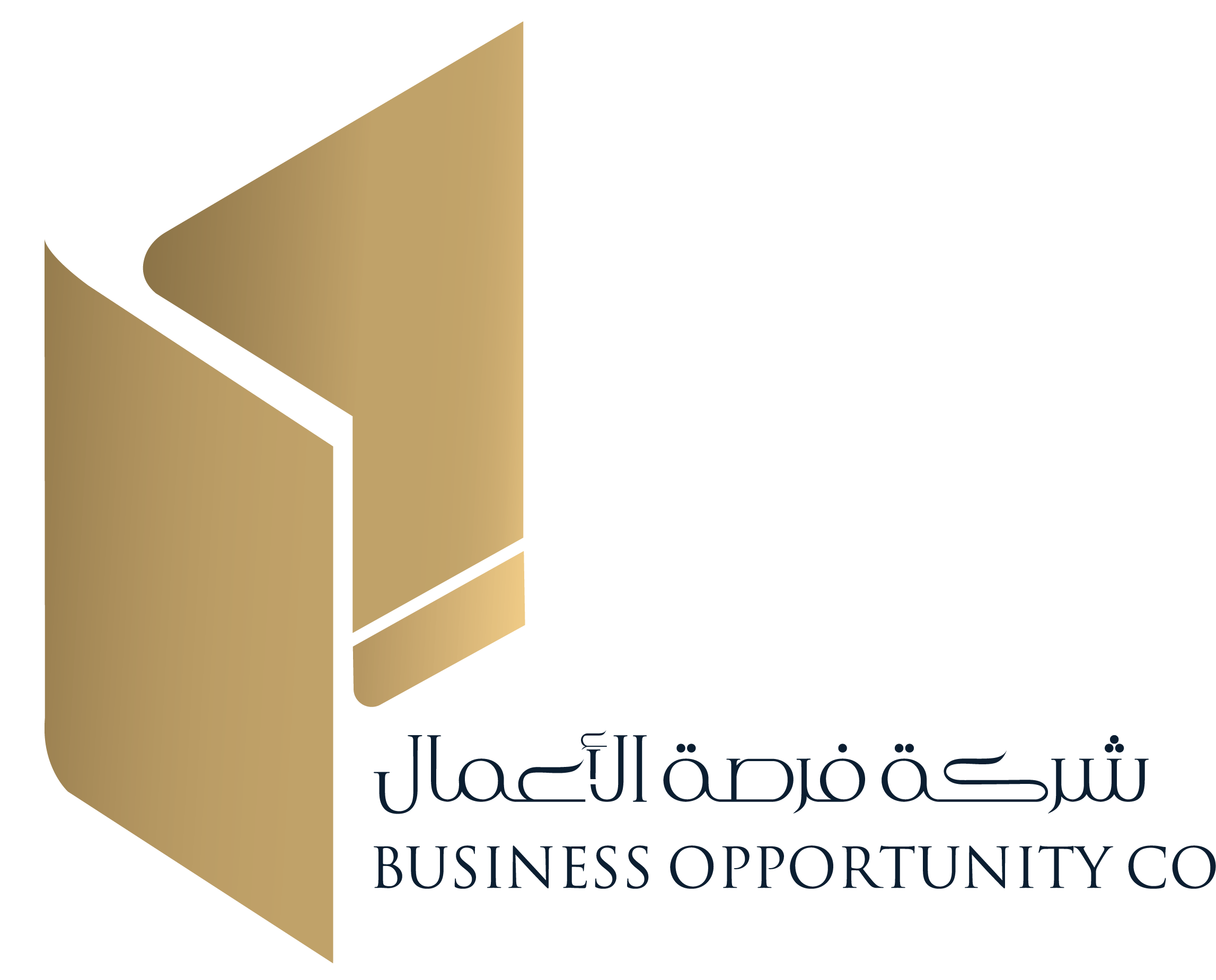 فرصة الأعمال